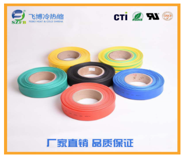 熱縮管規格尺寸 熱縮管規格尺寸